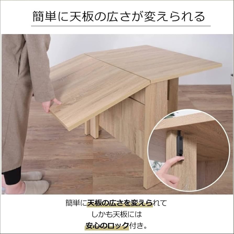 Amazon｜ダイニングテーブル 折りたたみ 収納 バタフライ